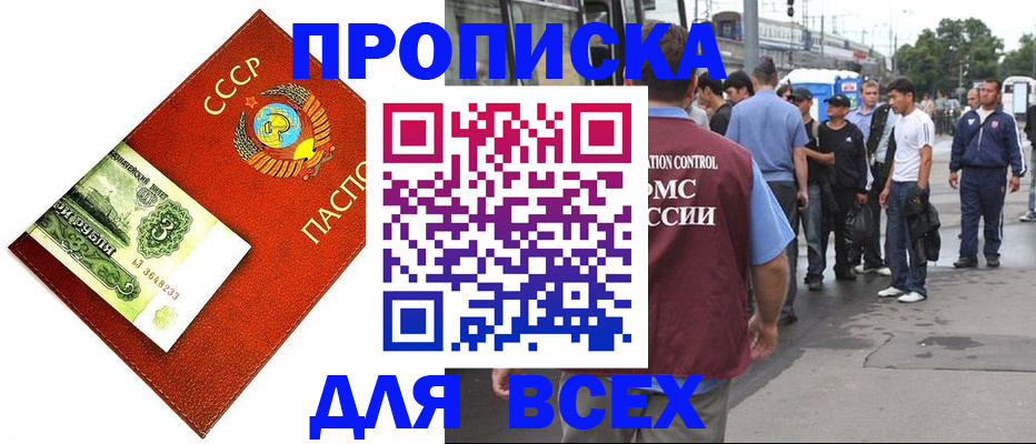 форма 3 в Магадане